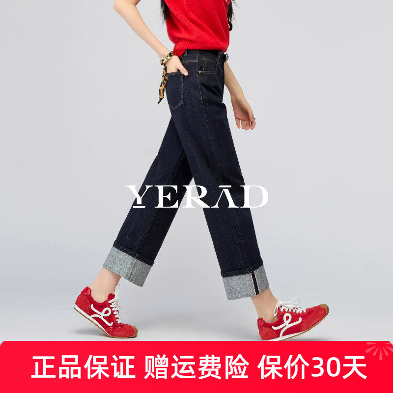 【原色蛋卷裤】娅丽达春款翻边直筒牛仔裤女2026新款九分阔腿裤潮