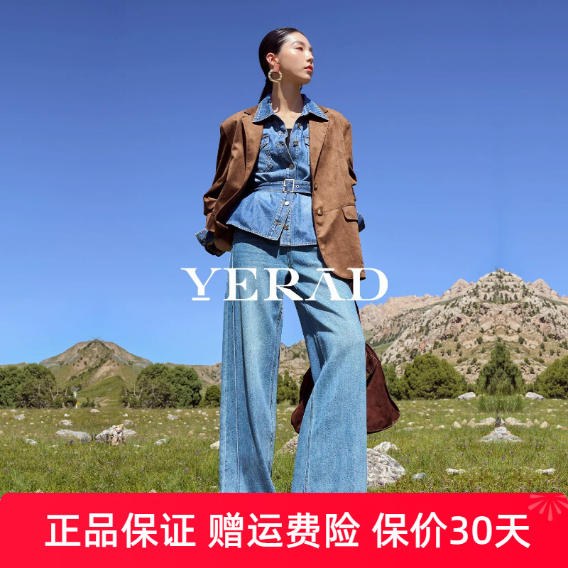 Yerad/娅丽达高腰阔腿牛仔裤女秋新款女裤大码拖地裤宽松直筒裤子