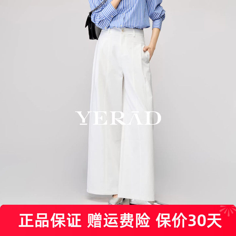 娅丽达白色阔腿裤女2026春季新款宽松显瘦休闲长裤简约女裤白裤子