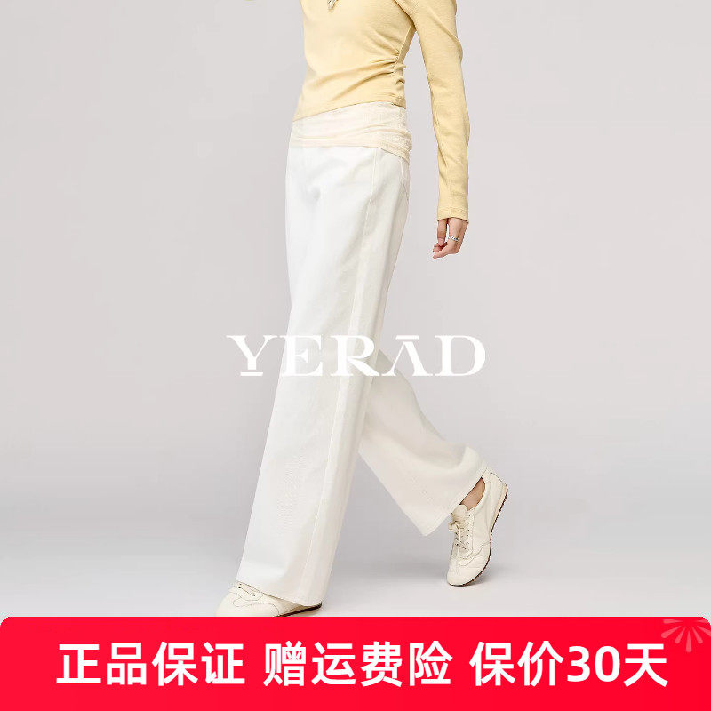 【白色土耳其牛仔】娅丽达窄版阔腿裤女2026新款春季宽松直筒裤潮