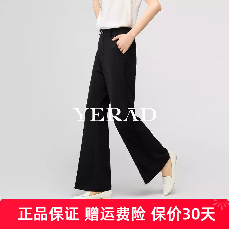 娅丽达黑色微喇裤女2026春季新款休闲小黑裤子西装裤女裤子微喇裤