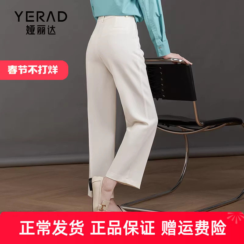 娅丽达九分阔腿裤女春装裤子新款休闲裤黑色直筒裤小个子西裤