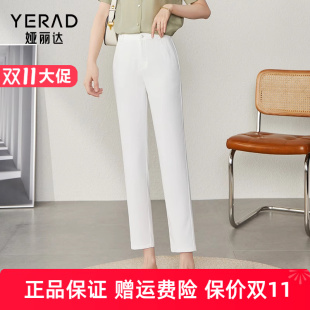 直筒白色 娅丽达女裤 通勤口袋中腰九分裤 薄款 DM2505 休闲裤
