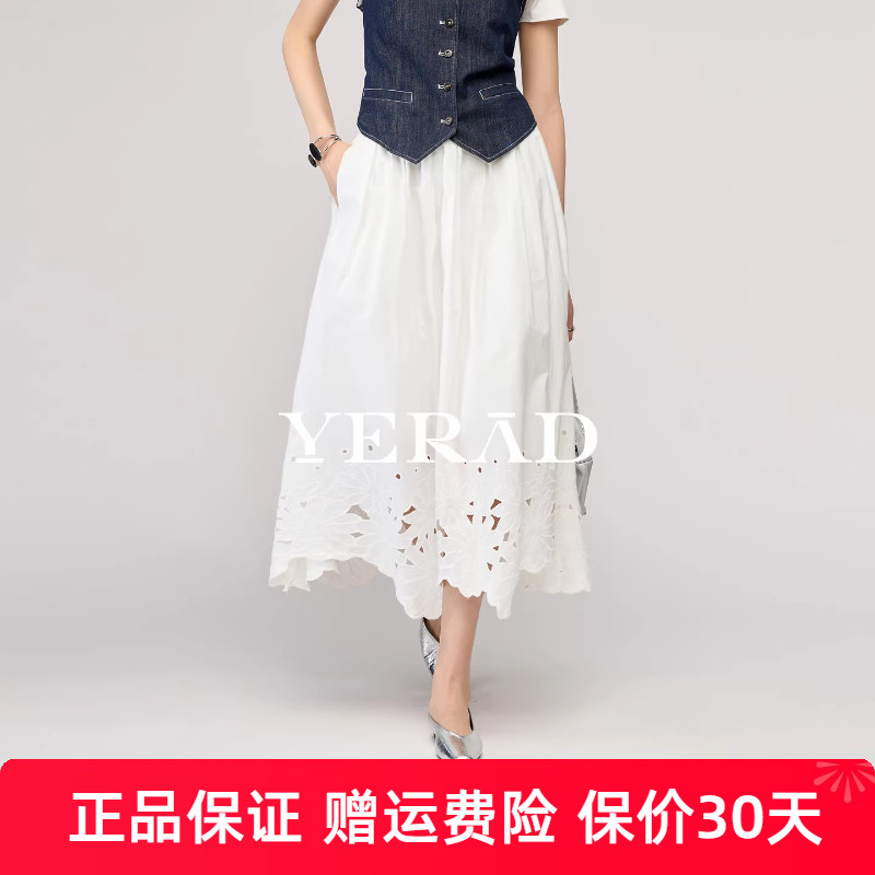 娅丽达小白裙镂空棉感休闲半身裙女春季新款裙子法式气质a字长裙