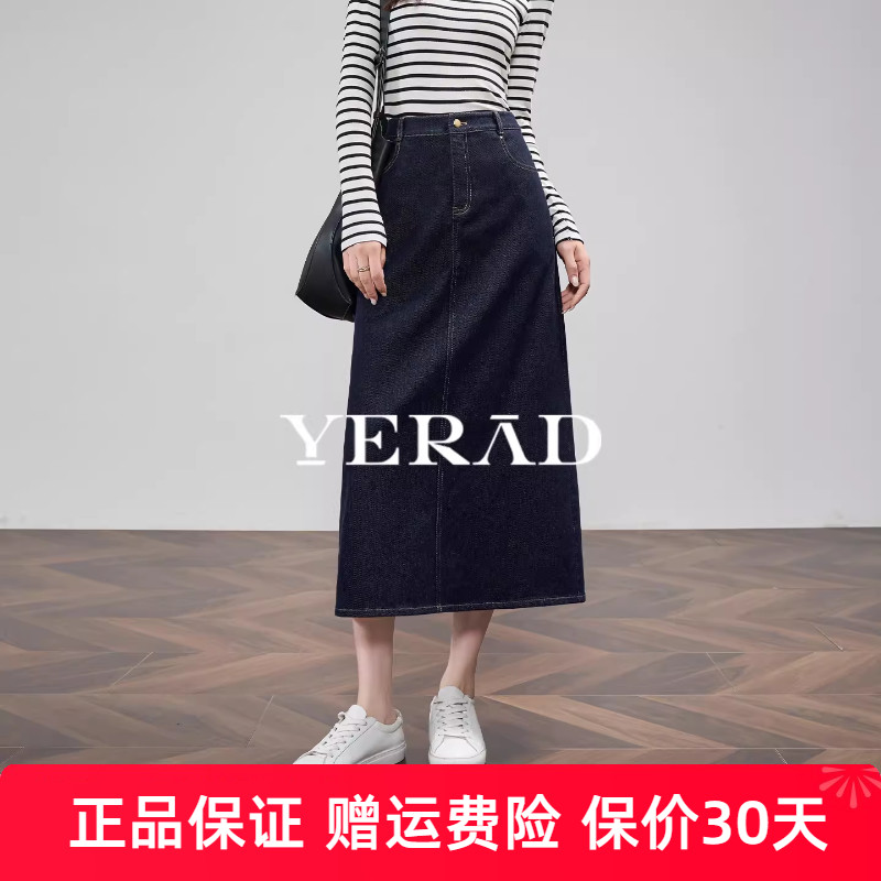娅丽达防褪色高腰牛仔半身裙女2025秋季新款显瘦a字裙深蓝中长裙