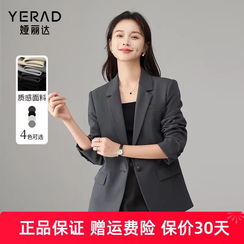 娅丽达高级感通勤西装外套女秋季新款女装休闲短款灰色小西服