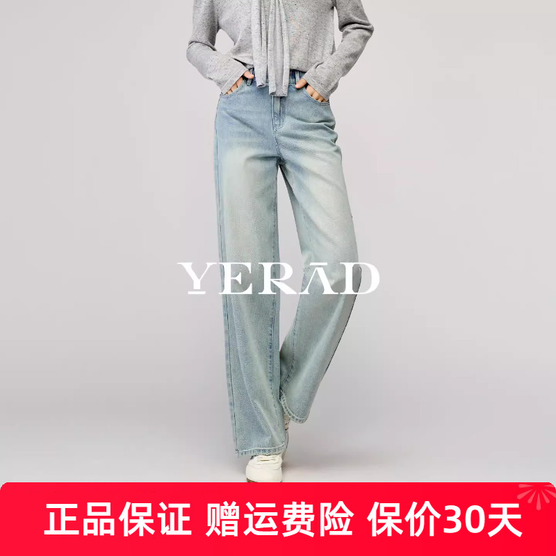 【土耳其牛仔】娅丽达复古阔腿裤女2026新款春季浅色宽松直筒裤子