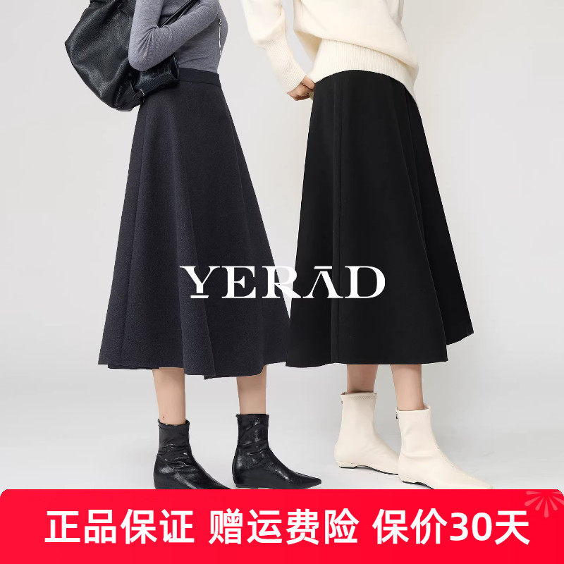 娅丽达优雅赫本风松紧腰仿毛呢半身裙女2025冬新款气质伞裙中长裙