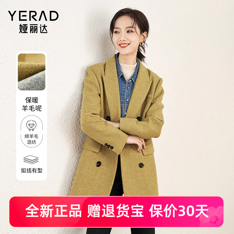 娅丽达高级感通勤羊毛呢西装外套女冬新款小个子气质呢子大衣