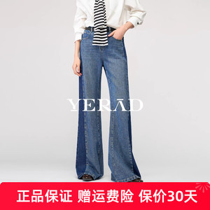 娅丽达加长版阔腿牛仔裤女2026春季新款莱赛尔撞色宽松遮肉直筒裤