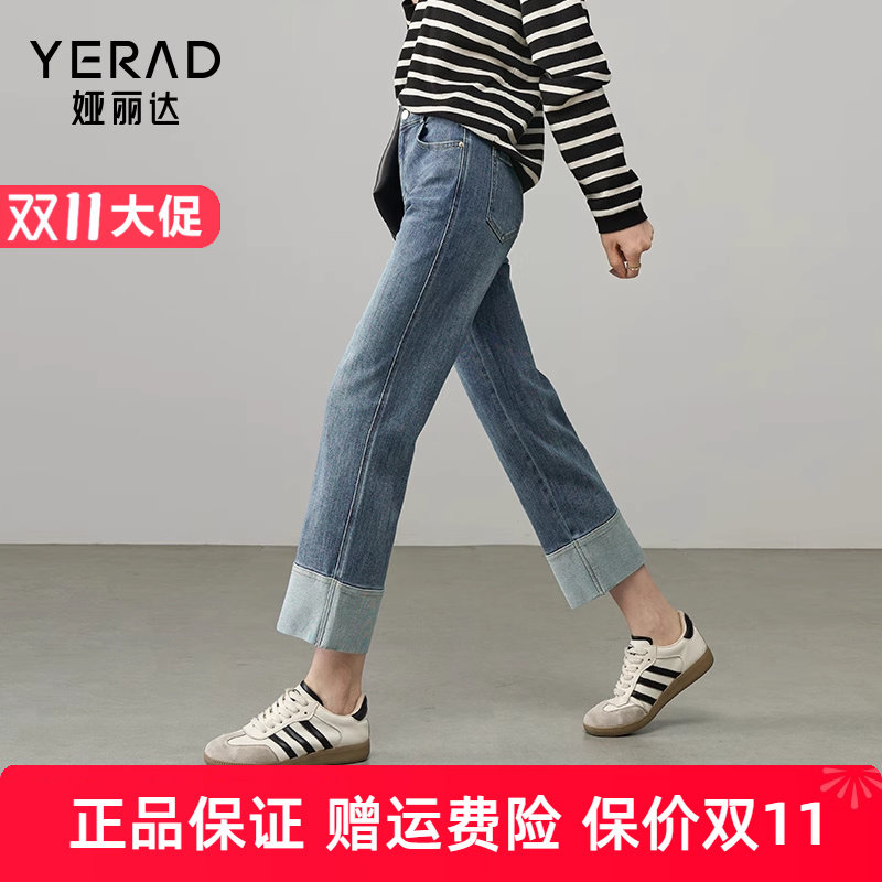 娅丽达蛋卷牛仔裤女宽松显瘦直筒女裤2025春季新款小个子烟管裤潮