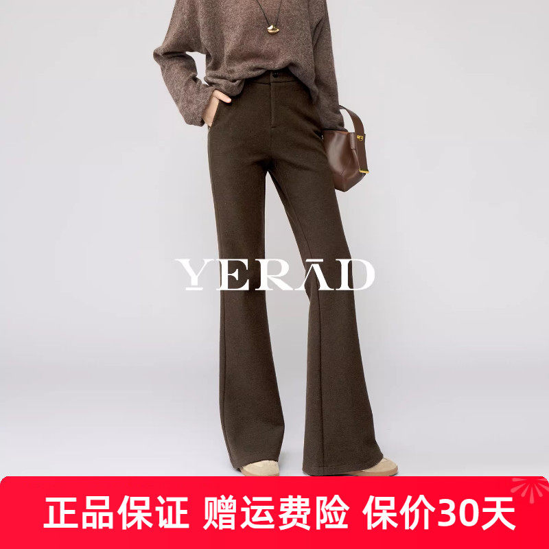 娅丽达羊毛针织喇叭裤女2025冬季新款黑色休闲长裤弹力显瘦微喇裤
