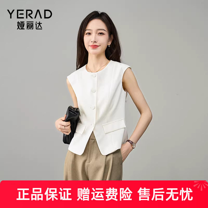 娅丽达法式白色无袖短款西装马甲女2025新款春季收腰马夹内搭上衣