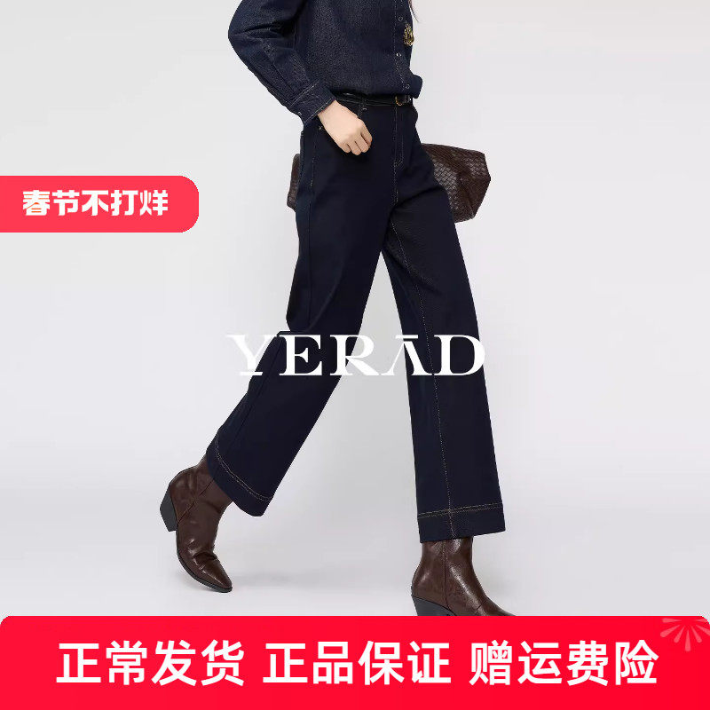 娅丽达特绒糯米直筒牛仔裤女2025新款冬季大码弹力不易褪色阔腿裤