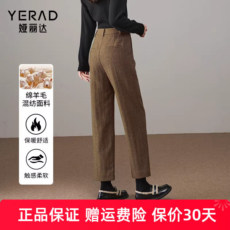 娅丽达羊毛直筒裤女秋冬休闲裤子新款加厚烟管裤小个子西装裤