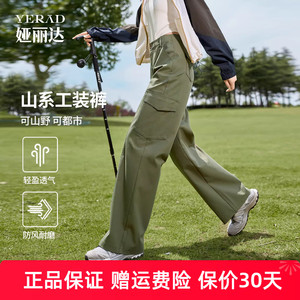 娅丽达莱赛尔工装裤女2025秋季新款宽松透气休闲户外运动裤阔腿裤
