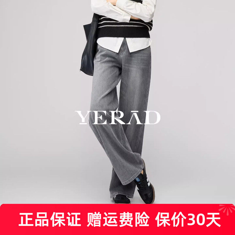 娅丽达莱赛尔窄版阔腿牛仔裤女2026年春季新款灰色宽松垂顺直筒裤