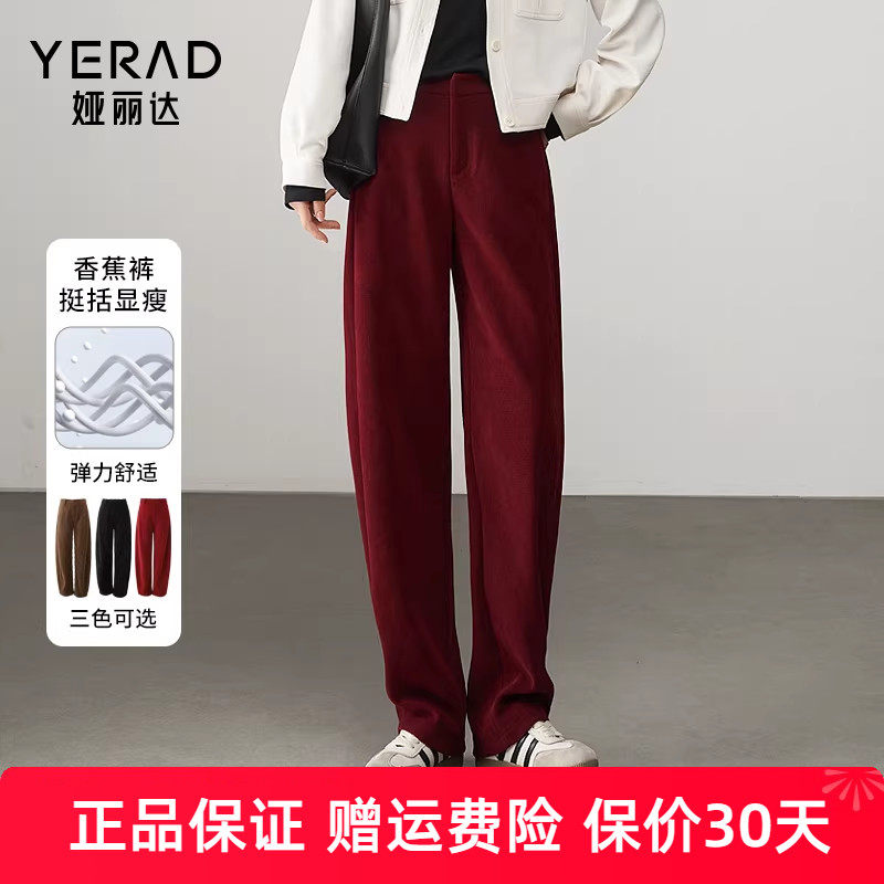 娅丽达灯芯绒香蕉裤女秋新款直筒裤子黑色条绒女裤宽松休闲裤