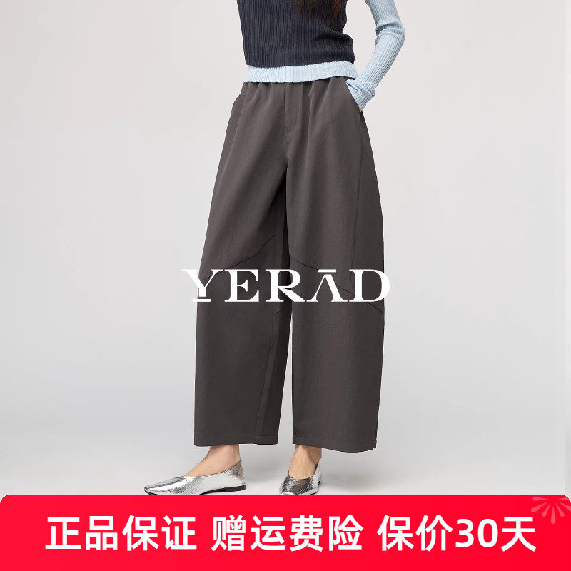 娅丽达宽松灯笼裤女2026春季新款花苞休闲裤拼接九分阔腿裤哈伦裤