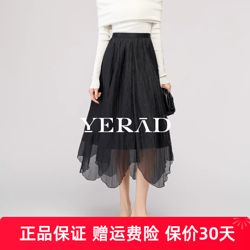 娅丽达高腰裙子不规则黑色半身裙女春季新款网纱伞裙显瘦a字长裙
