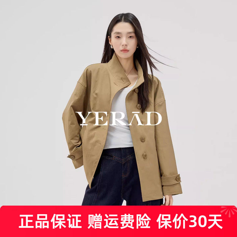 娅丽达通勤松弛感落肩立领单排扣短款风衣女春季新款廓形休闲外套