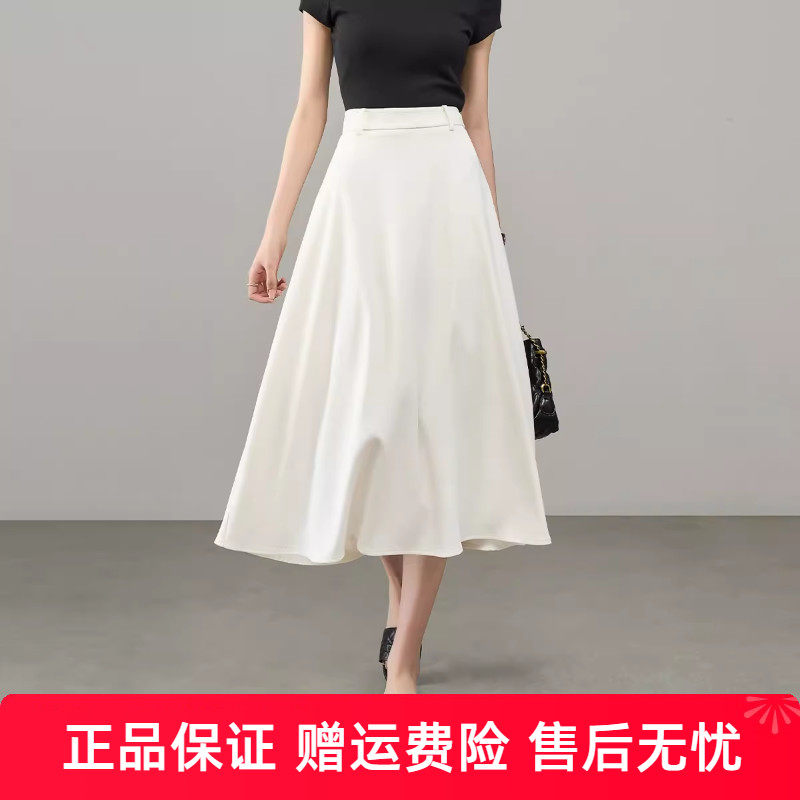 娅丽达防晒防透白色西装半身裙女春夏新款通勤伞裙垂感a字中长裙