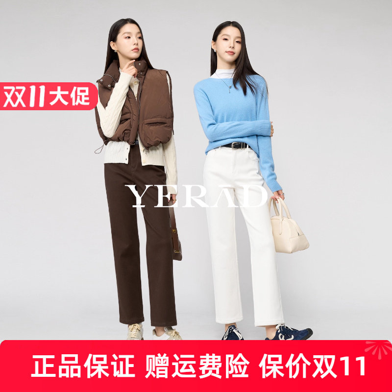 娅丽达加绒牛仔裤女冬2025新款女裤九分显瘦裤子羊毛桑蚕丝直筒裤