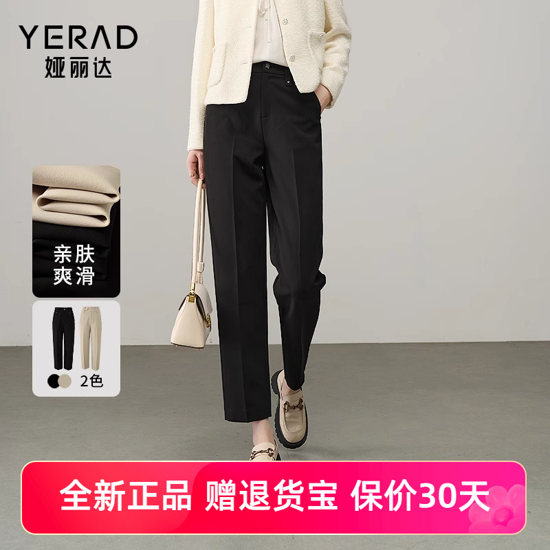娅丽达弹力直筒裤女春季白色休闲西装裤2025新款黑色九分烟管裤子