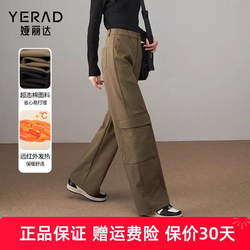 娅丽达加绒工装裤女冬季休闲裤子新款军绿色直筒裤户外登山裤