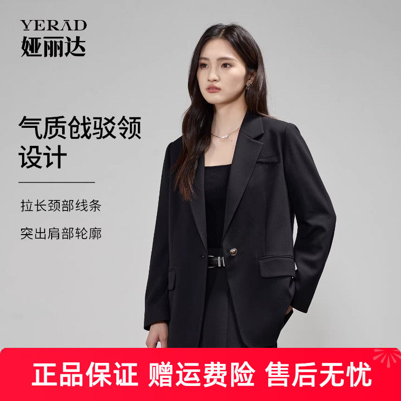 娅丽达今年流行高级感黑色西装外套女秋季新款女装小个子通勤西服