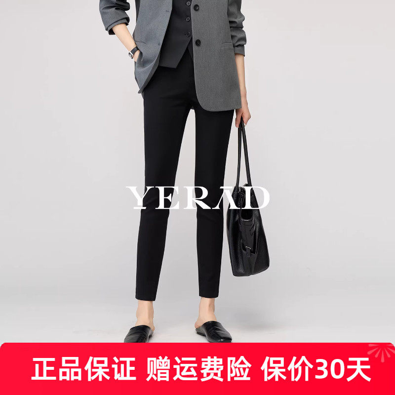 娅丽达不易褪色牛仔铅笔裤女2026春新款紧身小脚铅笔裤百搭小黑裤