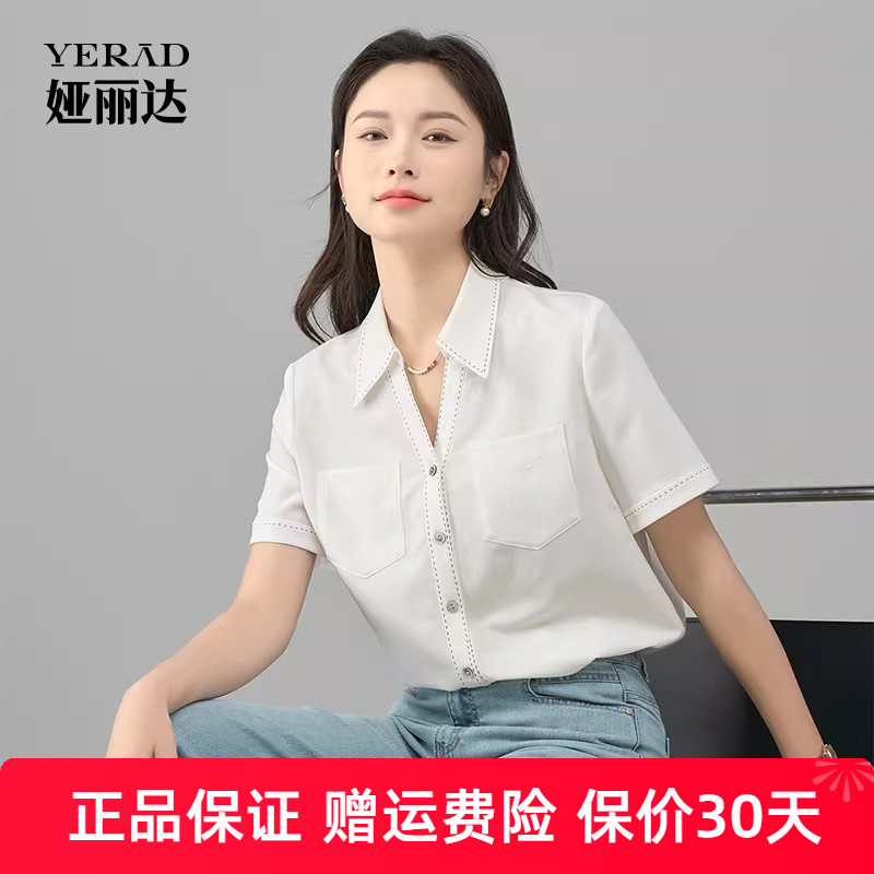 娅丽达polo衫休闲宽松v领短袖衬衫女夏薄款气质小众衬衣大码女装
