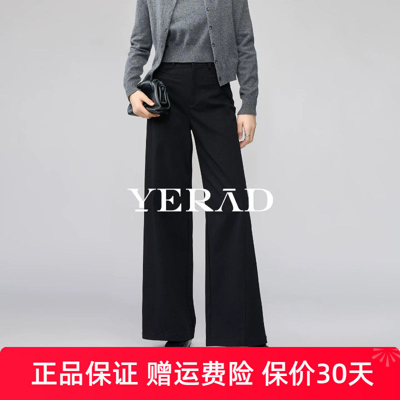 娅丽达黑色窄版阔腿裤女2026新款休闲女裤弹力显瘦长裤子直筒裤女