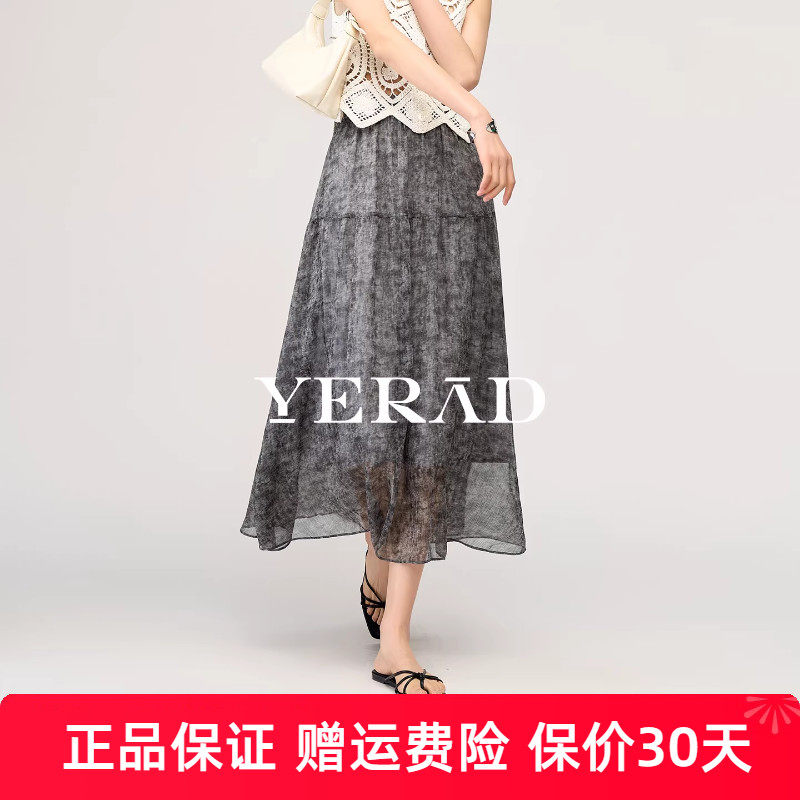 娅丽达优雅复古晕染灰色半身裙女2026春季新款伞裙小个子高腰长裙