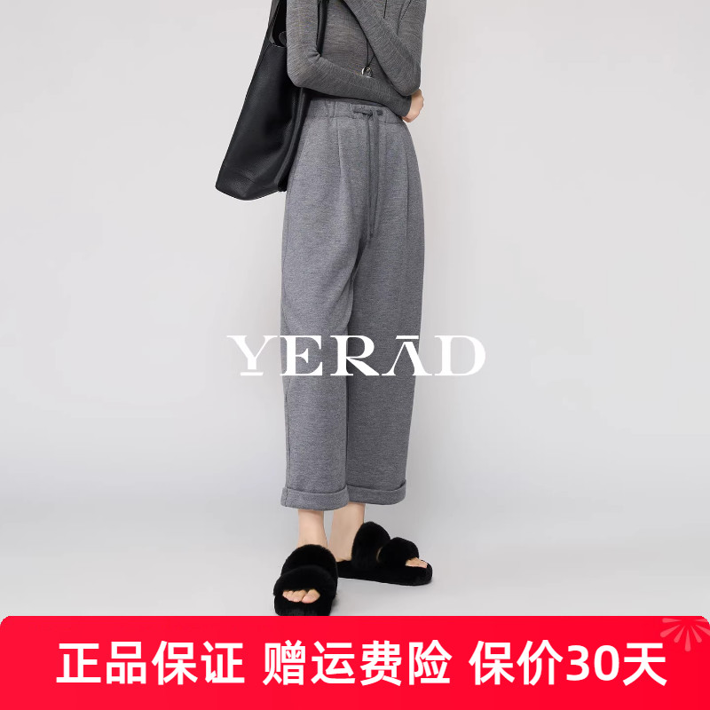 YERAD棉羊毛精纺质感阔腿裤女2025冬新款休闲九分运动卫裤娅丽达