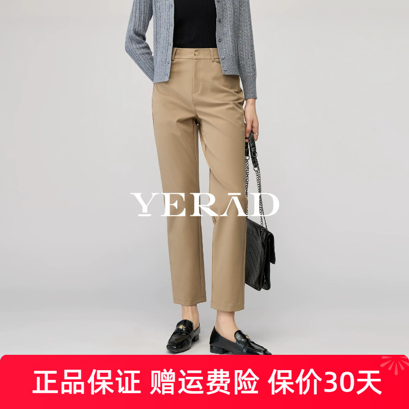 娅丽达直筒西装裤女2026春季新款休闲女裤通勤西裤显瘦黑色烟管裤