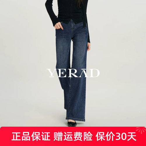 娅丽达高腰双扣微喇牛仔裤女2026秋季新款裤子修身长裤显瘦喇叭裤