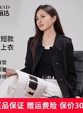 娅丽达复古英伦风修身短款风衣女2025秋季新款女装小个子休闲外套