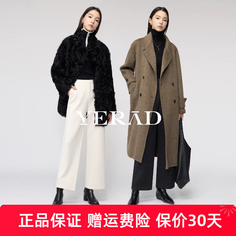 娅丽达羊毛醋酸针织直筒裤女2025新款女裤冬休闲裤九分窄版阔腿裤
