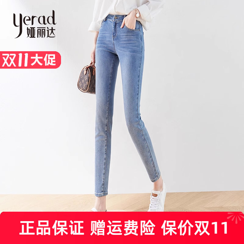 娅丽达女裤牛仔裤中腰秋季抓纹磨白九分裤铅笔裤蓝色 DK3123