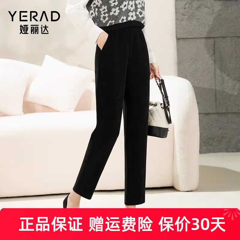 娅丽达灯芯绒哈伦裤女秋季条绒裤子新款休闲女裤厚烟管直筒裤