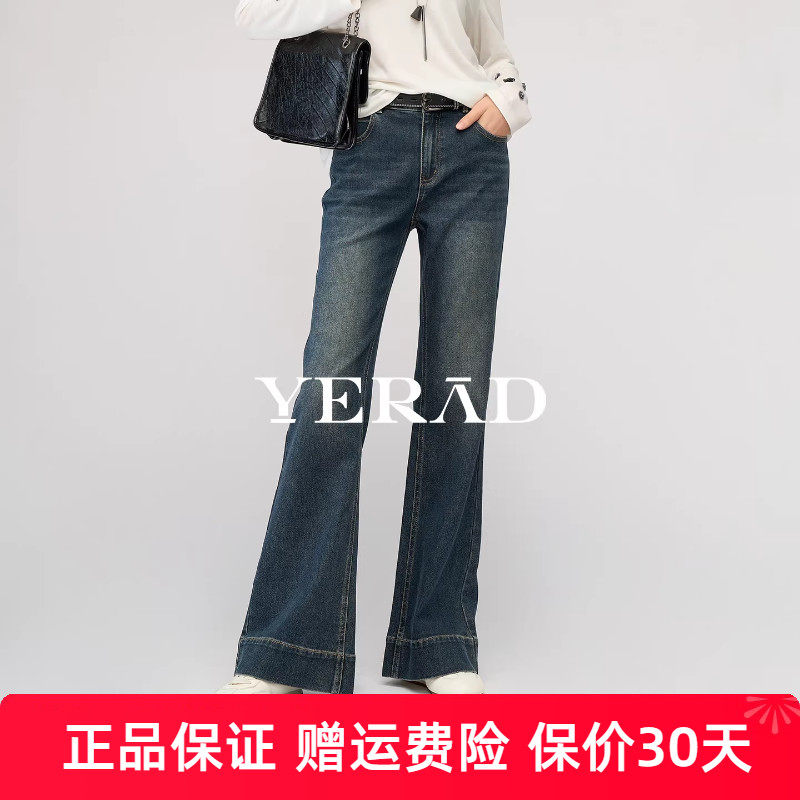娅丽达加长版微喇牛仔裤女2026春季新款醇酸垂顺宽边弹力喇叭裤潮