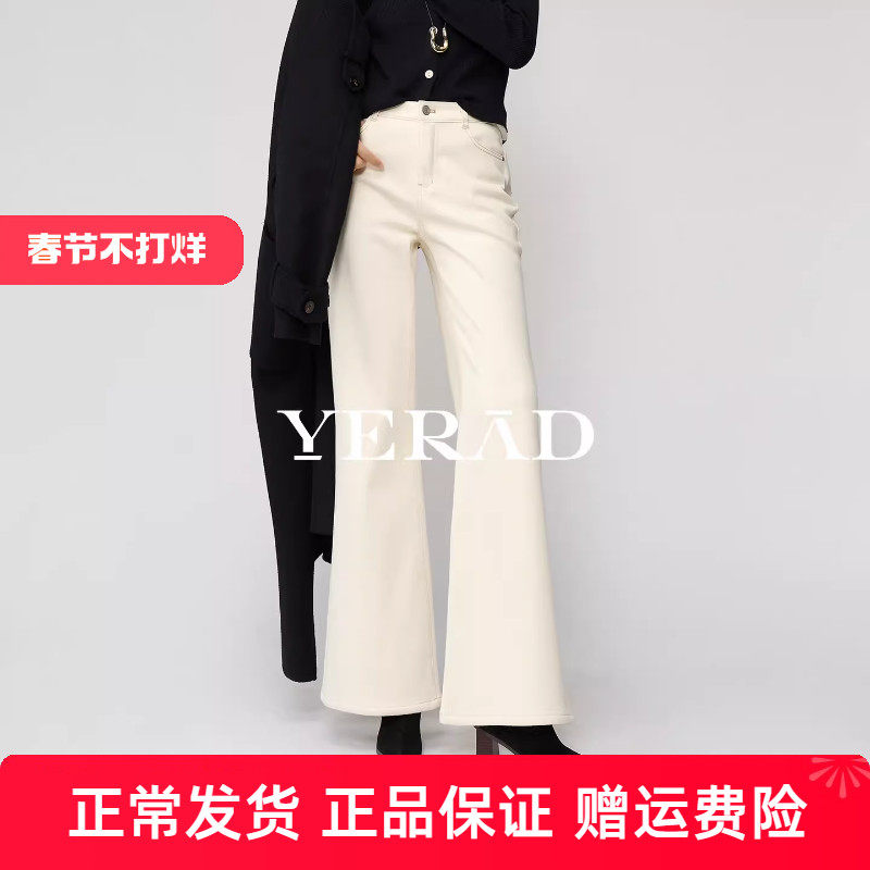 娅丽达加绒微喇牛仔裤女锁色裤子2025冬季新款高弹力黑色喇叭女裤