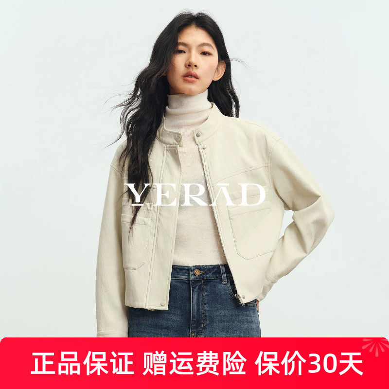 娅丽达白色短款外套女2026冬新款通勤显瘦开衫休闲风夹克立领皮衣