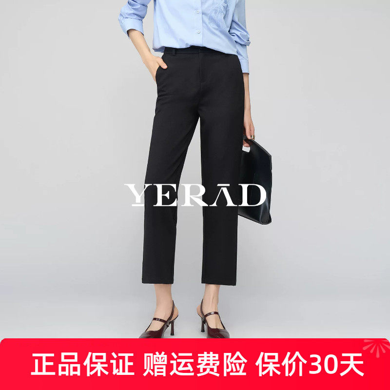娅丽达莱赛尔棉直筒裤女2026春新款休闲裤西装裤子黑色九分烟管裤