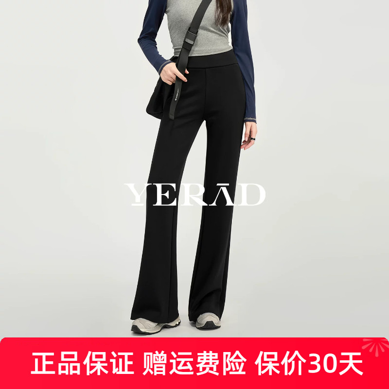 娅丽达黑色微喇裤女2026秋新款弹力显瘦松紧腰休闲小黑裤喇叭裤子