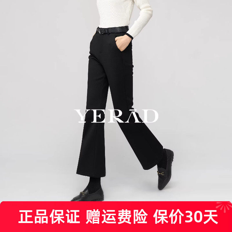 娅丽达加绒针织微喇裤女冬2025新款显瘦休闲女裤子黑色九分喇叭裤
