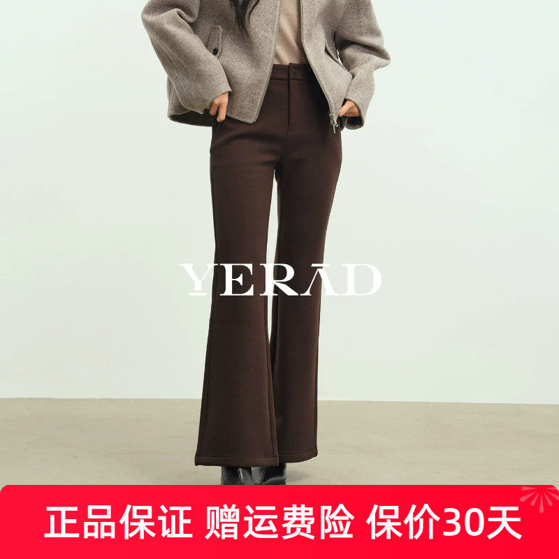 娅丽达高腰加绒喇叭裤女2026冬季新款通勤休闲裤子毛呢西装微喇裤