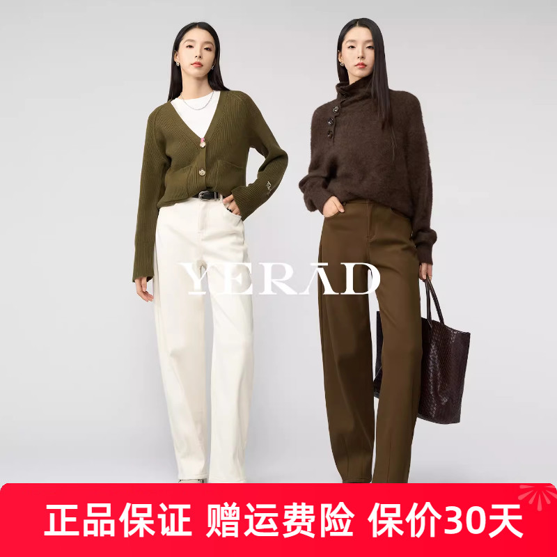 娅丽达莱赛尔棉直筒牛仔裤女2025冬新款拖地女裤窄版显瘦香蕉裤子