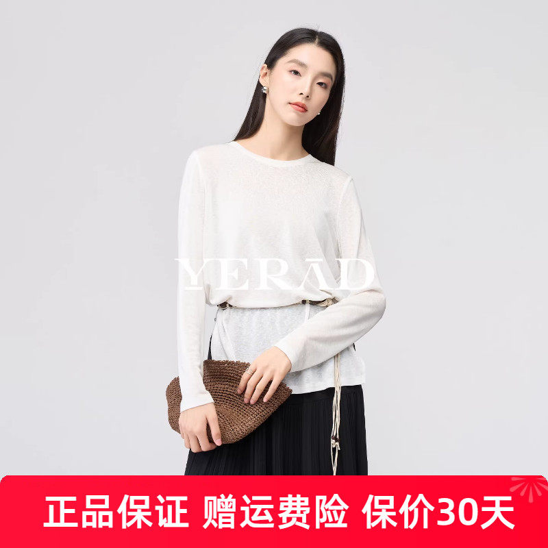 娅丽达慵懒风莱赛尔宽松白色T恤女春季新款内搭简约长袖打底上衣
